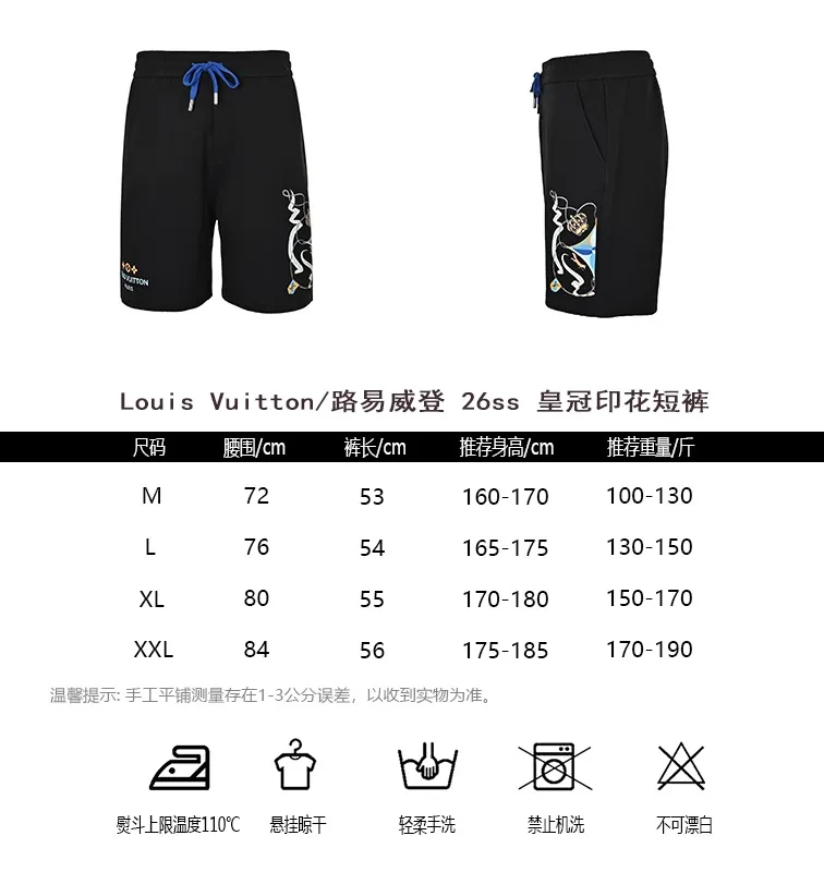 Louis Vuitton/Louis Vuitton 26ss crown print shorts